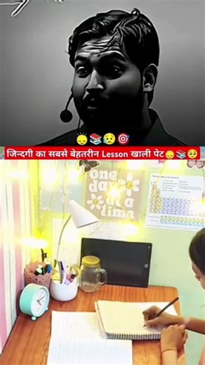 ✒️Khan Sir Ki Motivation Baatein 🔥🔥🔥 #khansirmotivation #studymotivation