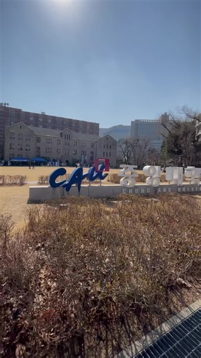 Chung-Ang University Campus Tour in Seoul, Korea