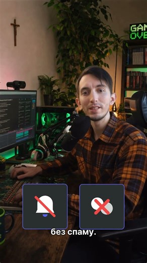 #15. You can write in Discord… without sound 🤫