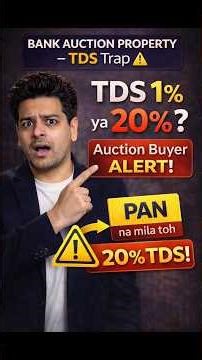 Part 20 : Bank Auction Property TDS Rules | 1% vs 20% Big Mistake 😳