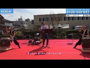 ナガラー音頭／笠松矯正展'14