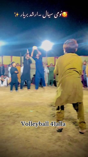 #foryou #please #1000000views #1000000views #volleyball #pleasetiktokteamviralvideo💯 #foryourpage @Ehsan khichi 41 alla and @گمشدہ لڑکی @رانا چاند بھکر آلہ