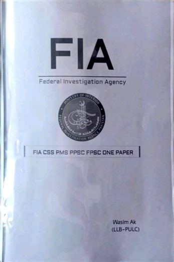 FIA Test Preparation 2026 Guide – Best Books, Syllabus, And Complete Strategy | Latest Jobs In Pakistan