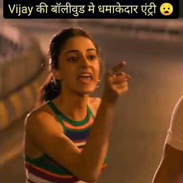 Liger Film trailer Review||release date||Teaser||#liger#ligerteaser#ligertrailer#ligertrailerreview