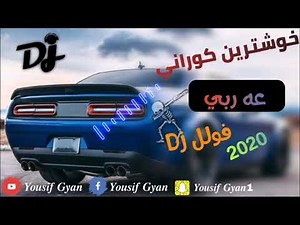 خۆشترین گۆرانی عەرەبی 2020 نوێ ریمیکس فول dj // 🤤📥xoshtrin gorani arabi 2020 ashqana new dj remix