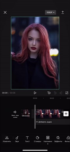 Master Video Editing Techniques with Color Adjustments
