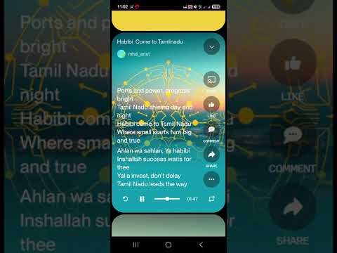 Habibi Come to Tamilnadu [Lyrics Version]