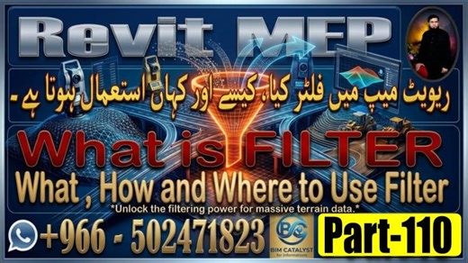 What is FILTER in Revit MEP | ریوٹ ایم ای پی میں فلٹر کیا ہے؟ | Part-110 | Engr. Muhammad Ehsan ul haque