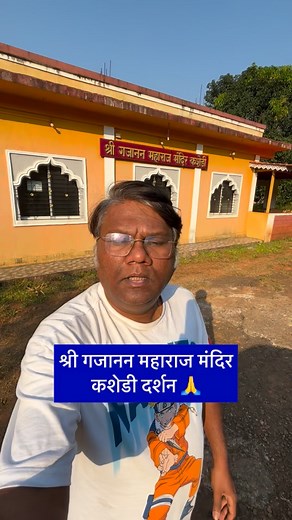3.3K views · 425 reactions | Shree Gajanan Maharaj Mandir, Mumbai Goa...