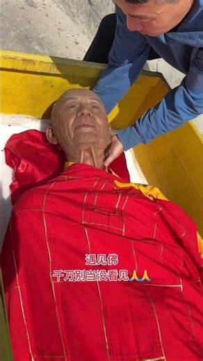 I was fortunate enough to create a wax figure for the master