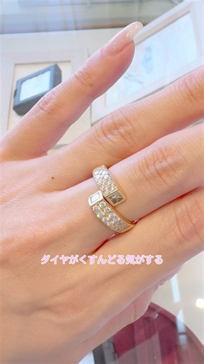 【自宅で出来る】ダイヤの輝きを蘇らす方法を教えます！ #ジュエリー #豆知識 #宝石屋さん #ダイヤモンド #shorts