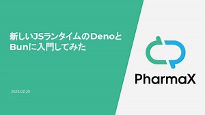 新しいJSランタイムのDenoとBunに入門してみた
