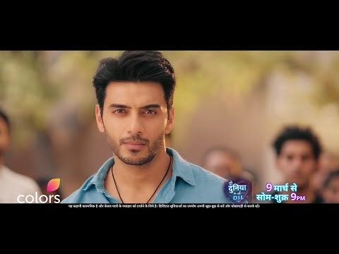 Starts Tonight | Do Duniya Ek Dil