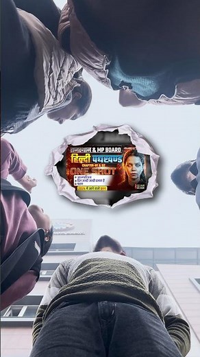 Class 12 Hindi पद्यखंड One Shot #rwa #class12hindi #padyakhand