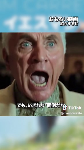 おすすめ映画紹介: 明るい心を解き放つ