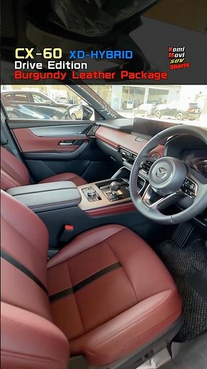 CX-60 Burgundy Leather Package XD-HYBRID Drive Edition #shorts