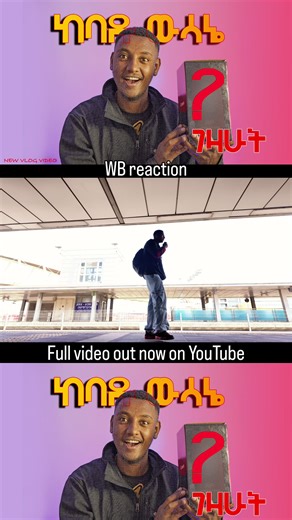 Explore Ethiopian TikTok Content Today