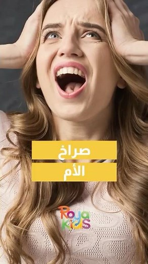 Imagine your screaming could do this 😂 #baby #explore #motherhood