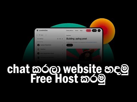 Build Apps in Minutes with Lovable.dev: AI-Powered Web Development Made Simple