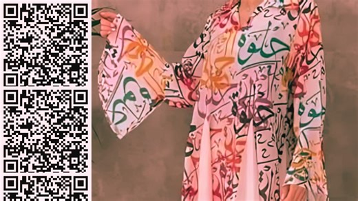 Why 'halwa' on dress, QR codes can get people killed in Pakistan