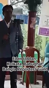 #singer_dipesh_deep #eden_uddan, #kolkata_babughat, #bangla_reporters_guild #naihati_music_lovers #white_horse_picture | Naihati Music Lovers | Facebook