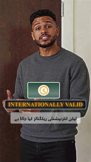 Passport vs ID Card? You should Know the Difference