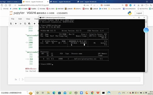 VGG16网络模型在Fashionmnist数据集上的分类效果