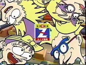 懐かしい仙台ローカルCM【30】