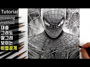 The secret to drawing well even if you draw roughly / Amazing Spider-Man / pencil portraits