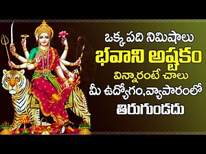 Durgamma Songs ||Devuni Patalu || Telugu Bhakti Songs || Friday God Songs Telugu