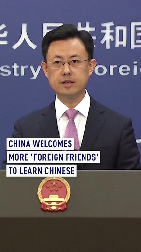 China welcomes more foreign friends to learn the Chinese language, which can help them learn more about modern China and the Chinese civilization, said Foreign Ministry Spokesman Guo Jiakun. April 20 is the United Nations’ Chinese Language Day, and the language is rising in global popularity – driven by the social media trend of Chinamaxxing.