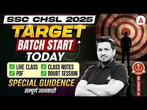 SSC CHSL 2025 | TARGET BATCH START TODAY | LIVE CLASS CLASS NOTES PDF DOUBT SESSION|SPECIAL GUIDENCE