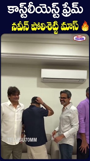 This Is Naveen Polishetty's Costliest Frame🔥 | Prashant Neel | Sukumar | Lokesh Kanagaraj