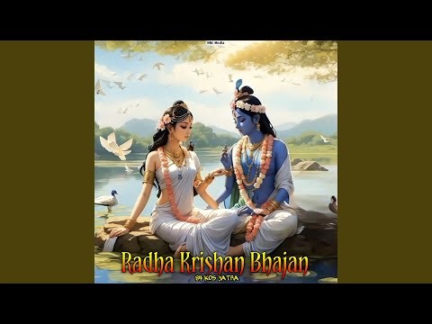 Radha Krishan Bhajan