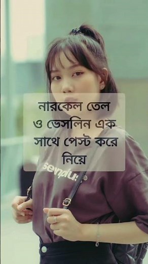 Sex_tips_bangla❤️#bangla_#bangladesh_#banglavlog_#bangladeshi____sex_tips_in_bangla____Sex_story