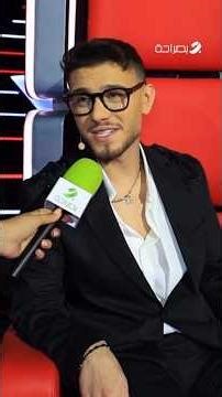 مقابله الشامي من ذافويس كيدز #اكسبلور #ديلارا_الشامي #لايك #music #اشتراك #ترند #الشامي #تيك_توك