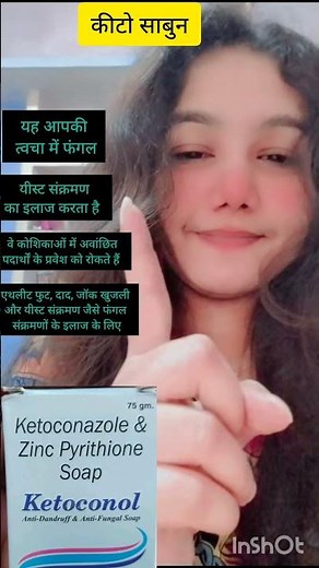 Ketoconazole zinc pyrithione and glycerine medicated soap uses #ketoconazole #ketoconazolesoap
