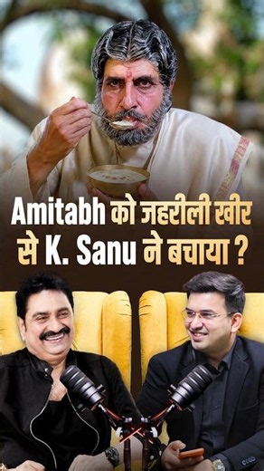 Kumar Sanu Saved Amitabh?| Shubhankar Mishra