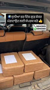 Jaggery and jaggery powder world wide shipping available here | Marhana farm Sabhra