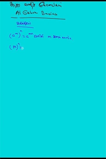 Advanced Level Combined Mathematics | Pure Mathematics | Algebra-9 | Learning Hub #quiz #math #exam