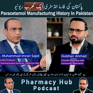 In this short clip, Dr. Muhammad Imran Sajid explains the real picture of Pakistan’s pharmaceutical industry, discussing revenue realities, local manufacturing limitations, the history of paracetamol production, and Pakistan’s dependence on China for APIs and imports. #Pharmacy #Pharmacyhub #PharmaIndustry #LocalManufacturing #API #IndustryInsights #pharmacist #GulshairAhmad | Pharmacy Hub