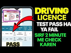 How to check Driving Licence test | How to check DL test result pass or fail ✔️