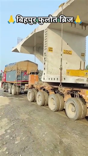 segmental bridge #staycablebridge #home #construction