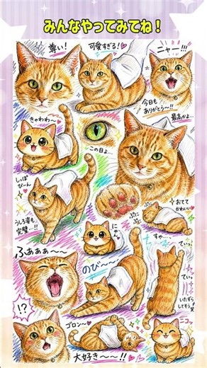 SNSで話題沸騰！『ファンが描いたイラスト風』加工のやり方✨ #AI加工 #推し活