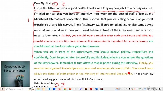 #Grade 12 #English #Unit 1 009_unit_1