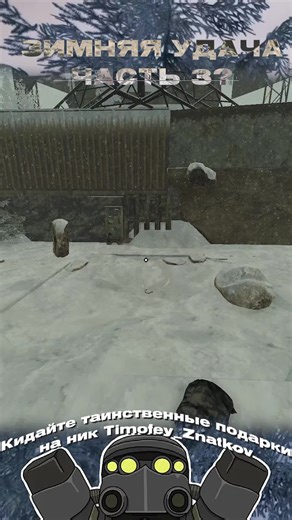 Exploring Stalcraft: Multiplayer Fun and Challenges