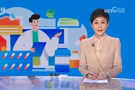 国家药监局今天发布《2024年度药品审评报告》 全年批准创新药48个 新药加速惠及患者_腾讯新闻