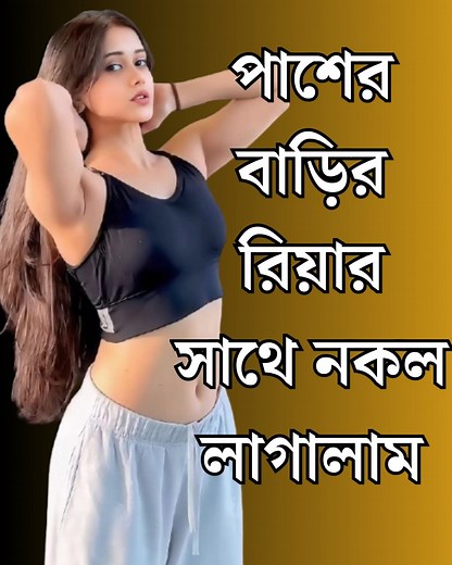 108K views · 1.5K reactions | Playing Mob Control gaming #fblifestyle | Fatima Golpo | Facebook