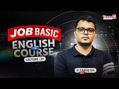 Lecture 01 || Job Basic English Course 1.0 || Tareq Shahadat (DU)