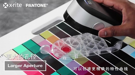 爱色丽 | i1Pro 3 Plus介绍